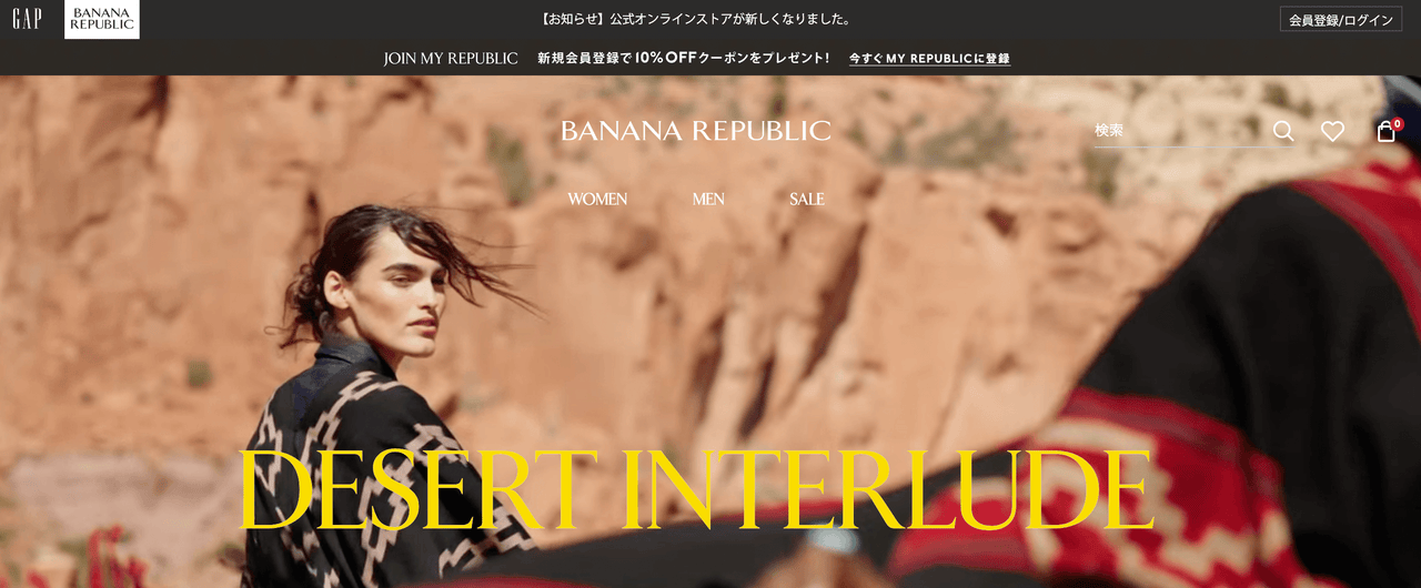 バナナリパブリック(Banana Republic)はダサい?どんなブランド?