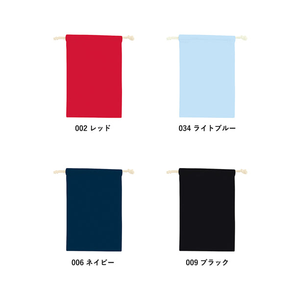 コットン巾着(M)|175×260mm|TR-0293|MARKLESS STYLE