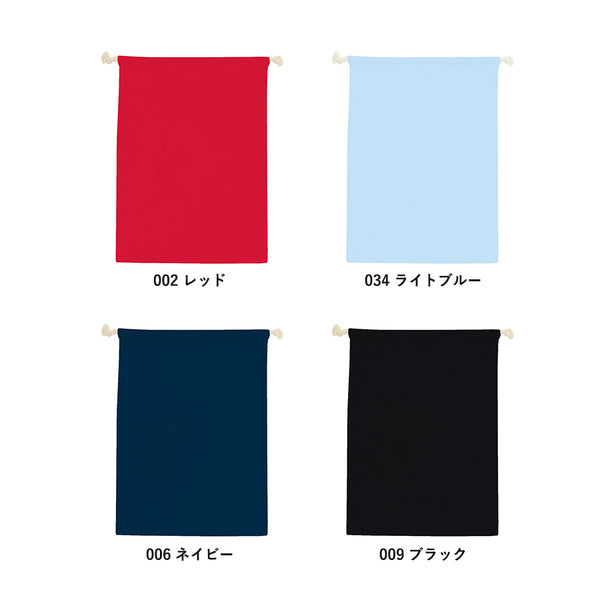 コットン巾着(L)|260×360mm|TR-0294|MARKLESS STYLE