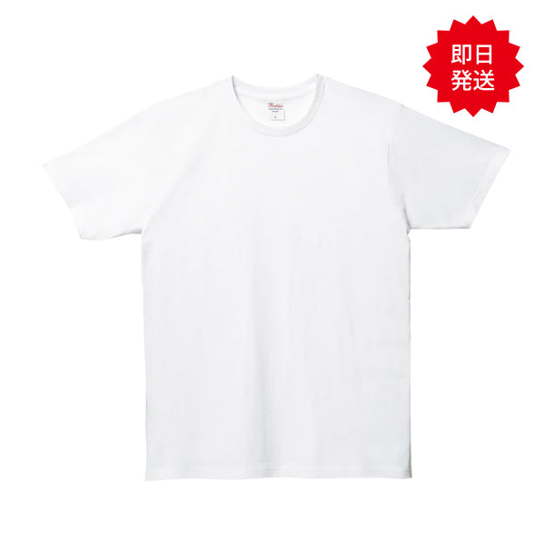 即日Tシャツ〉ベーシックTシャツ｜5.0oz｜00086-DMT｜Printstar 