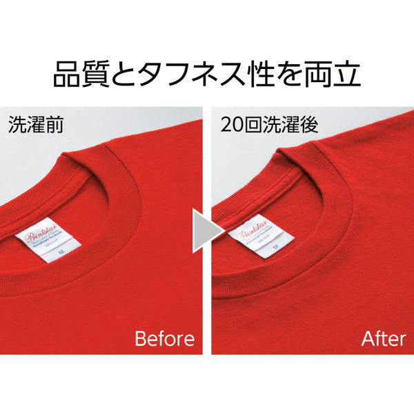 ヘビーウェイトTシャツ|5.6oz|00085-CVT|Printstar