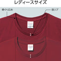 ベーシックTシャツ|5.0oz|00086-DMT|Printstar