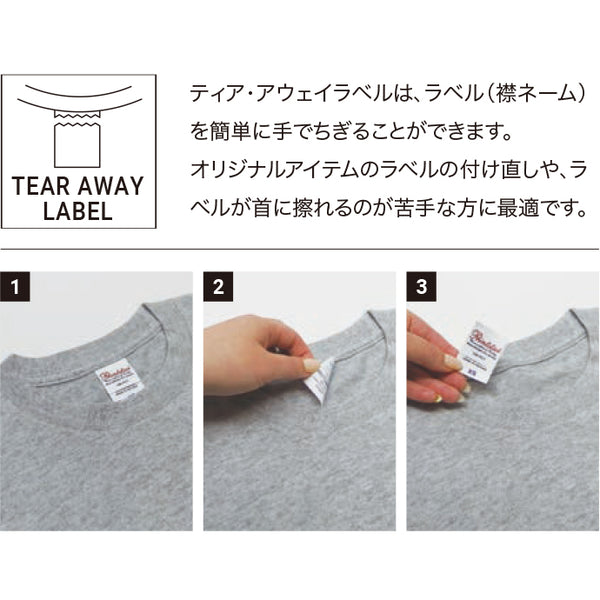 ヘビーウェイトTシャツ|5.6oz|00085-CVT|Printstar