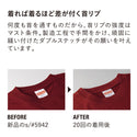 プレミアム Tシャツ|6.2oz|5942-01|United Athle