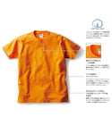 フルーツ ベーシックTシャツ|4.8oz|J3930HD|FRUIT OF THE LOOM