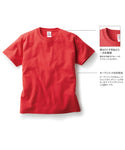 オープンエンド マックスウェイト Tシャツ|6.2oz|OE1116|CROSS & STITCH