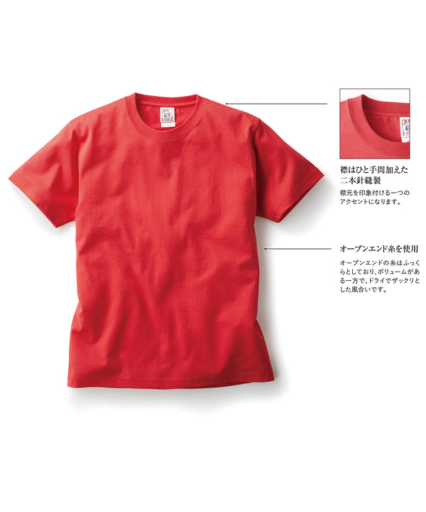 オープンエンド マックスウェイト Tシャツ|6.2oz|OE1116|CROSS & STITCH