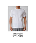 オープンエンド マックスウェイト Tシャツ|6.2oz|OE1116|CROSS & STITCH