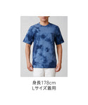 タイダイTシャツ|6.2oz|TDT-148|CROSS & STITCH