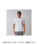 オープンエンド マックスウェイト Tシャツ|6.2oz|OE1116|CROSS & STITCH