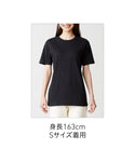 ヘビーウェイト Tシャツ|5.6oz|GAT-500|TRUSS