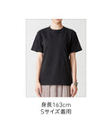 オープンエンド マックスウェイト Tシャツ|6.2oz|OE1116|CROSS & STITCH