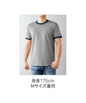 オープンエンド マックスウェイト リンガーTシャツ|6.2oz|OE1121|CROSS & STITCH