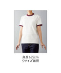 オープンエンド マックスウェイト リンガーTシャツ|6.2oz|OE1121|CROSS & STITCH