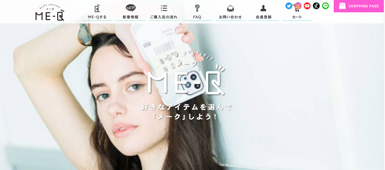 オリジナルブランドのアパレルショップ　かんたんな作り方は？