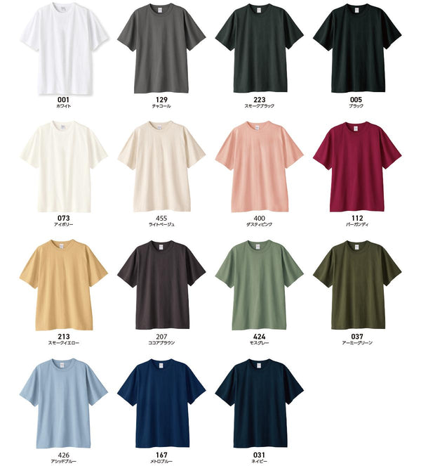 オープンエンドＴシャツ｜5.9oz｜00087-OET｜Printstar