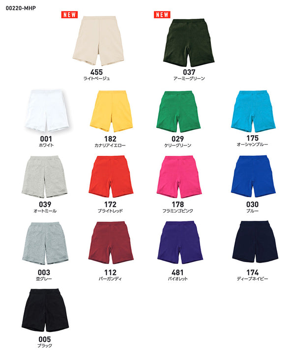 ライトスウェットハーフパンツ|8.4oz|00220-MHP|Printstar