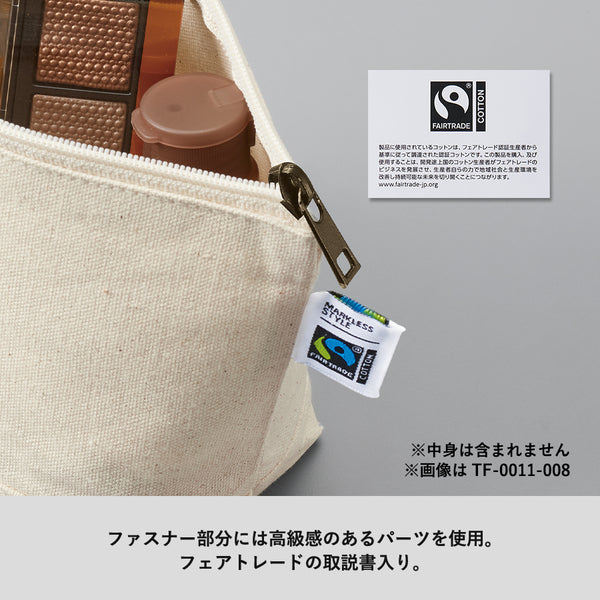 フェアトレードコットンキャンバスファスナーポーチ（M）｜150×110mm｜TF-0014｜MARKLESS STYLE