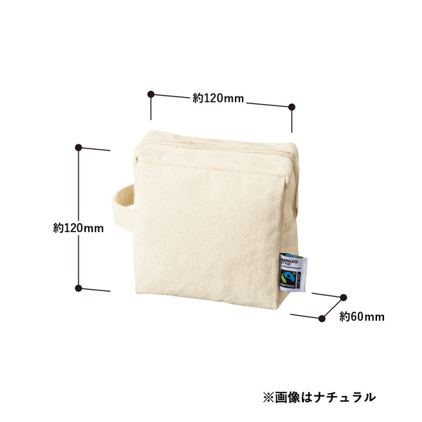 フェアトレードコットンキャンバスファスナーポーチ（S）｜120×120mm｜TF-0013｜MARKLESS STYLE