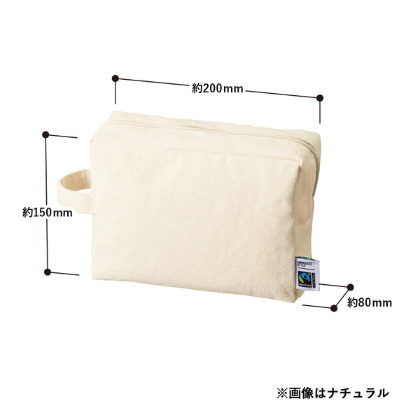 フェアトレードコットンキャンバスファスナーポーチ（L）｜200×150mm｜TF-0015｜MARKLESS STYLE