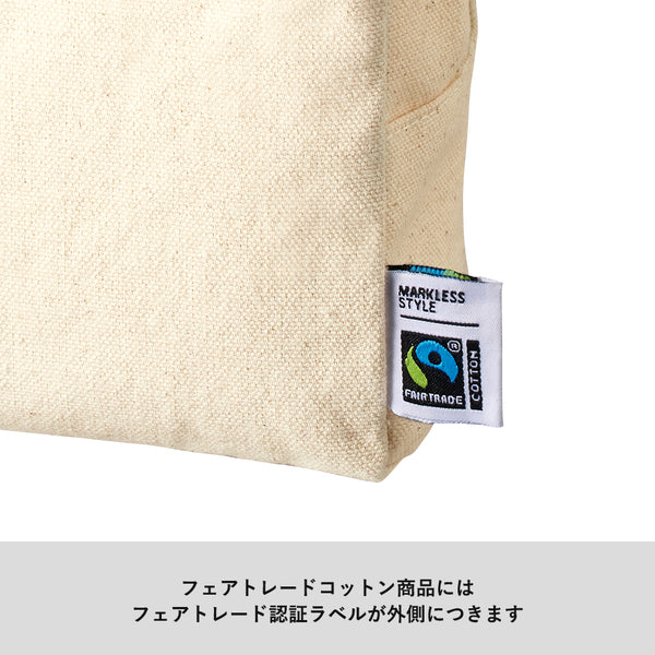 フェアトレードコットンキャンバスファスナーポーチ（L）｜200×150mm｜TF-0015｜MARKLESS STYLE