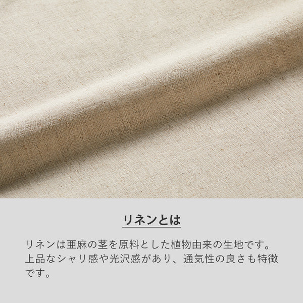コットンリネン巾着（S）｜160×205mm｜TR-0985｜MARKLESS STYLE