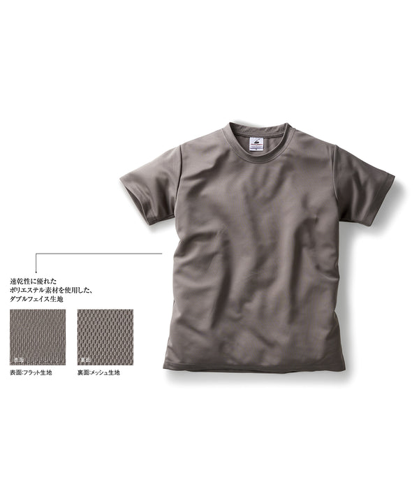 ファイバードライ Tシャツ｜4.1oz｜POT-104｜BEES  BEAM｜激安オリジナルTシャツ・クラTを1枚から国内最安！デザインTシャツプリント・作成・自作なら格安高品質 TUQRU（ツクル）