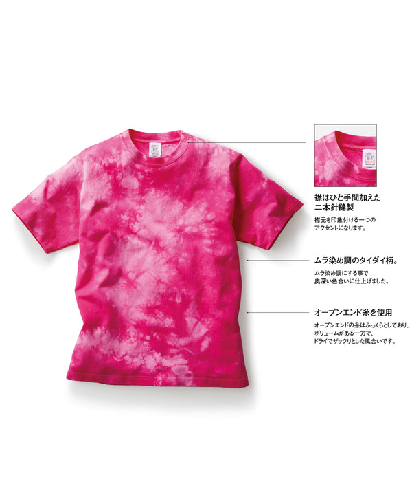 G-fit タイダイ柄オーバーサイズTシャツ(M) - エクササイズ